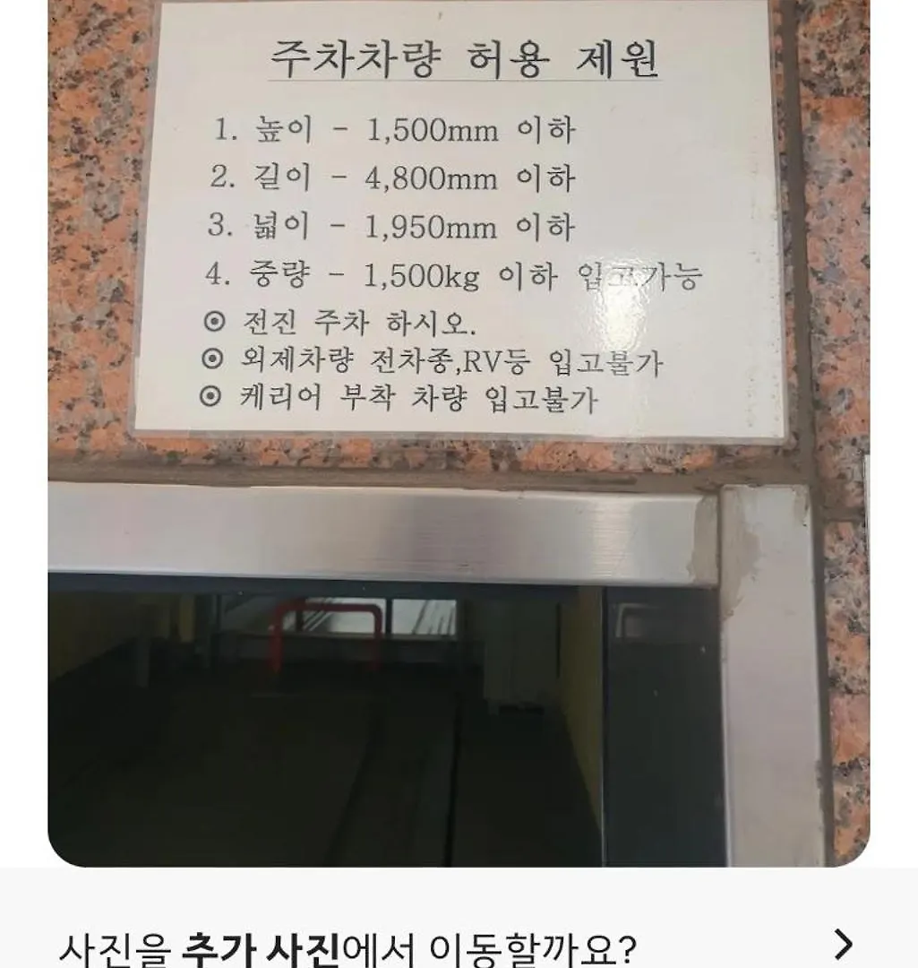 شقة Located 10 Meters From Sungshin Women'S University Station, 10 Minutes To Myeongdong By Subway, Accommodates Up To 3 People, 3 Bus Stops To Seoul National University Hospital And Korea University Hospital